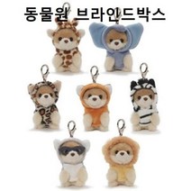 [{주문폭주]}xYNS_월드넘버원부_브라인드박스-낱개1개가격_동물원_★+인기히트*APR022+ºⓝⓔⓦº, ▶선택 1, ▶선택 초이스, ▶선택 초이스