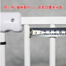 개철장 견사제작 친환경조립식애견울타리 계단문 방묘문 고양이방묘창창펀치 프리, 적용 도어 폭 167-173, 높이 120cm