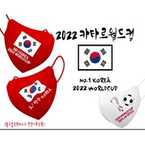 한정기획] 월드컵응원마스크 30매부터 KF94 마스크인쇄 로고인쇄마스크 주문제작 2D새부리형/ 월드컵응원도구/카타르월드컵 /붉은악마 월드컵응원굿즈, 레드, 100