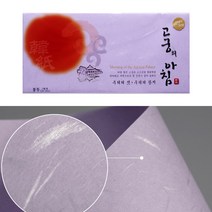 고품격 한지 봉투 결혼식 답례 현금 예단 예단비 보라색 5P 칠순 돌잔치 결혼 축의금 답례금 축하 경조사 답례 돌 용돈 편지 팔순 첫돌 돈봉투 꾸밈비 봉채비 폐백 상품권 디자인