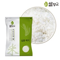 쌀창고 2022년산 일품 백미 5kg 10kg 당일도정, 일품 백미 10kg