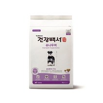 뉴트리나 건강백서 슈나우저 2kg 0.0401ea, SH_ 본상품선택