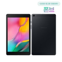 삼성전자 갤럭시탭A 8.0 2019 T295 중고 공기계 LTE, 중고S등급, 블랙