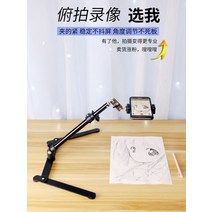 유튜브카메라 사진 스캔 파일 녹화 비디오 온라인 수업 쓰기 및 그림 라이브 방송 항공샷, 15. [3배 더 밝음] 금속 호스 오버헤드 슈팅 브래