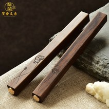 벼루먹 단단한 나무 문진 눈금자 레터링 학생 서예 용품의 대형 쌍 압력 종이 미니 장식품 크리 에이 티브 북 장치, [01] 네모난 나무 둥근 구리 자[평면] 상자 없음