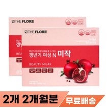 여성 호르몬 갱년기 열 오르는 증상 무기력 우울 감정기복 심할떄 여자 영양제 안면홍조 얼굴 열 오를때 땀 식은땀 잠못잘때 손발 팔다리 저림 저릴때 가슴 답답 두근거림 식약처인증