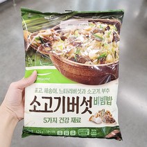 풀무원 소고기버섯비빔밥 424g x 2개, 아이스박스포장