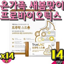 고등학생 수험생 온가족 공복 프로 프리 바이오틱스 이산화규소없는 PROBIOTIC 프리바이오 면역력 락토바실러스람노서스 POSTBIOTICS 어르신 노인 생 새봄맞이