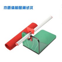 YCS1270 좌전굴 체전굴 앉아서위몸앞으로굽히기 유연성테스트, A.스탠다드(나무)