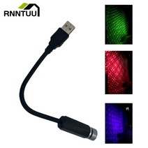 우주무드등 오로라조명 우주비행사무드등 은하수무드등 침실 rnntuu led 별이 빛나는 하늘 밤 5v usb 전원 프로젝터 램프 자동차 지붕 홈 룸 천장 장식 플러그 앤, 보통 빨강