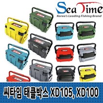 올뉴컬러 태클박스XD105대형 씨타임 XD100소형, XD105 블랙, 1개