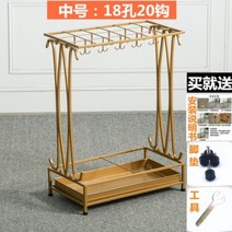 모던 철제 사각 우산 꽂이 가게 식당 회사 신발장 인테리어 학원 사무실 양산 정리 보관함, I.골드ㅡ18공X20구개
