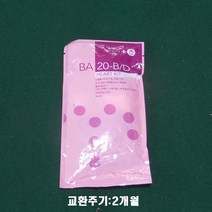 웅진 코웨이 정품 비데 BA20-B D 노즐팁, BA20-B D 노즐팁1개