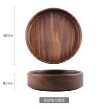 검은호두나무원목을가정용사각접시쟁반다과식사탕견과류간식그릇 다과접시-16434, 옵션06