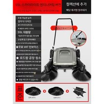 대용량 야외 청소기 청소 차 공장 작업장 농장 도로 창고 먼지 무동력, 55L 고성능 끝판왕 - 채광창