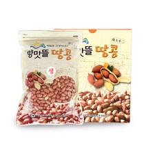 [향맛뜰] 여주 생땅콩 500g 고소한 국내산 땅콩, 1개