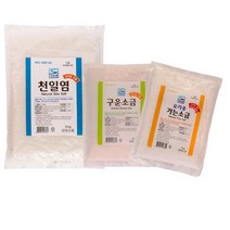 100% 국내산 태평염전 요리용 소금 꽃소금 대용 구운 소금 천일염 1kg 3kg, 요리용가는소금