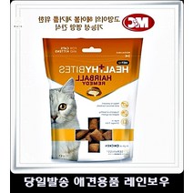 길고양이먹이 애완용고양이 고양이가좋아하는음식 고양이사료파는곳 고양이용품샵 고양이용품