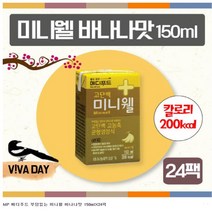 부담없는균형영양식 당뇨환자 노인식사대용 미니웰 바나나맛150ml4팩, 1개, 150ml24팩