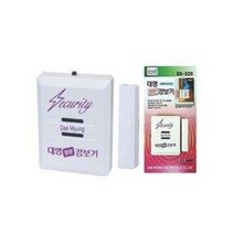대명 강력경보음 창문경보기 DS-320 (디엠콜 침입예방 보안 경비 좀도둑예방 안전확보), 1개