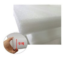 20T PE폼 백색 25cmX40cm 20장PE폼 발포지 스펀지 쿠션 발포