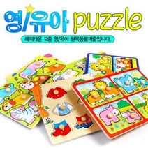 DAO_13원목 조립 장난감 아동 완구 유아 교육 15종 꼭지 퍼즐 출산 육아유 매트_, 13.도형익히기