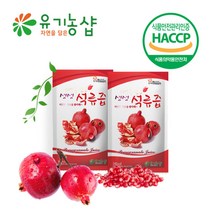 자연을담은 생생 석류즙 100ml 30포 이란산 무방부제 색소 첨가물 석류쥬스