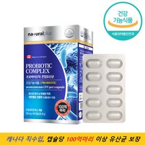 캐나다 프로바이오틱스 100억 CFU 혼합유산균 60캡슐 맛있는 유산균 장건강, 상세페이지 참조, 상세페이지 참조