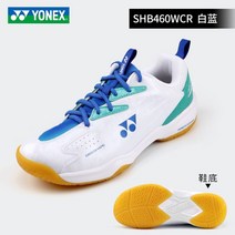 2023 YONEX 요넥스 배드민턴 신발 초경량 실내 테니스화 여성용 SHB210WCR