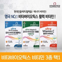이홈샵 비타바이오틱스 울트라 비타민 1박스 3종(B C D) 택1, free, 울트라비타민 B 60정