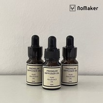 100% 천연 에센셜 오일 10ml 방향제 디퓨저, 클린코튼