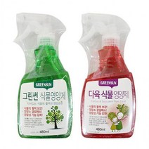 다육 식물 영양제 선인장 알로에 키우기 영양제 480ml, 타입:식물영양제