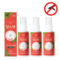 모스넷 모기기피제 진드기 해충 기피용품 스프레이형 의약외품 캠핑 등산용품 60ml x 1개 (메디캣출고)