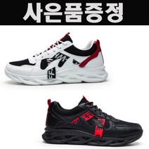 명품 걷기편한 헬스장 운동화 런링화 싼곳