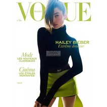 Vogue Paris France 2022년5월 (#1027)호 (보그 파리 패션 화보 잡지 Hailey Bieber 헤일리 비버 커버) - 당일발송