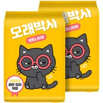 모래박사 굵은입자 9.5kg x 2개 무향 벤토나이트