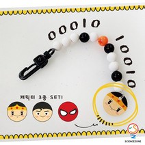 사이언스존 [렛츠언플러그드-이진수 비즈아트 1인용] SW교육 AI(인공지능)교육 코딩개념 언플러그드 교육키트