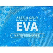 강력한 레인코트 1+1남자 여자 남성 골프 우비 자전거 성인 우의 에버랜드 놀러갈때 작업용, 성인(화이트), 성인(화이트)