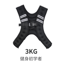 중량조끼 크로스핏 웨이트 피트니스 모래 중량벨트 조끼 트레이닝, 3KG(싱글)