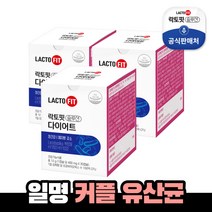 [KT알파쇼핑]종근당건강 락토핏 솔루션 다이어트 3박스, 상세페이지참조