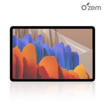 갤탭 갤럭시탭S7 태블릿 지문방지 액정보호 커버 필름 태블릿 PC 삼성 풀커버 액정 필름지