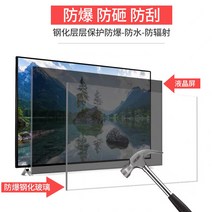 98인치tv 55인치 액정 텔레비전 80 46 60 6, LED-55 HD 네트워크 폭발 방지 [8년 무상수리]