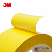 마스킹테이프 3M471테이프 노란색 표시 섬세한 가림 예쁜무늬 바닥 내마모 노라인 Zuhty 증정, 0