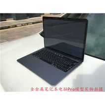 애플 디피 맥북 노트북 전시장식 전시용 목업 샘플 촬영소품, 그레이 블랙 스크린 3증정
