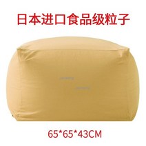 북유럽 빈백 가방 소파 싱글 거실 가구 최신상품 레저 Beanbag 좌석 발코니 홈 소파 침대 거실 가구, 11 A11