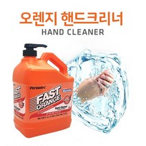 퍼마텍스 오렌지 핸드크리너 손세척제 다목적세정제