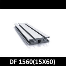 DF 1560(15X60) 50mm/ 100mm/ 200mm/ 500mm/ 1000mm/ 1500mm/ 2000mm/ 프로파일/ 알루미늄/ 프로파일 브라켓/ 알미늄/ 대영, 600mm