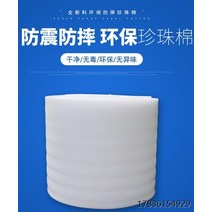 발포지 PE폼 포장용 단열재 완충제 비닐하우스자재 롤타입 0.5T 1T 2T 3T 방음재, 두께1mm*50cm폭*135m