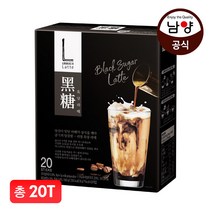 루카스 나인 흑당 라떼 80T/20Tx4, 20ea