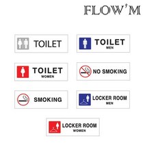 동아측기 [플로엠] 아크릴표지판 F3006 NO SMOKING(배면인쇄 180x60mm)